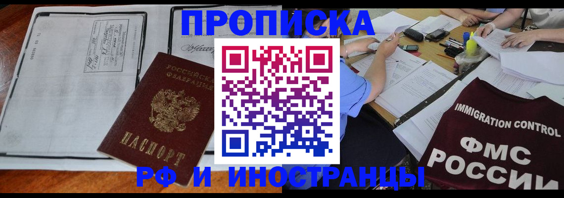 регистрация для школы в Семёнове