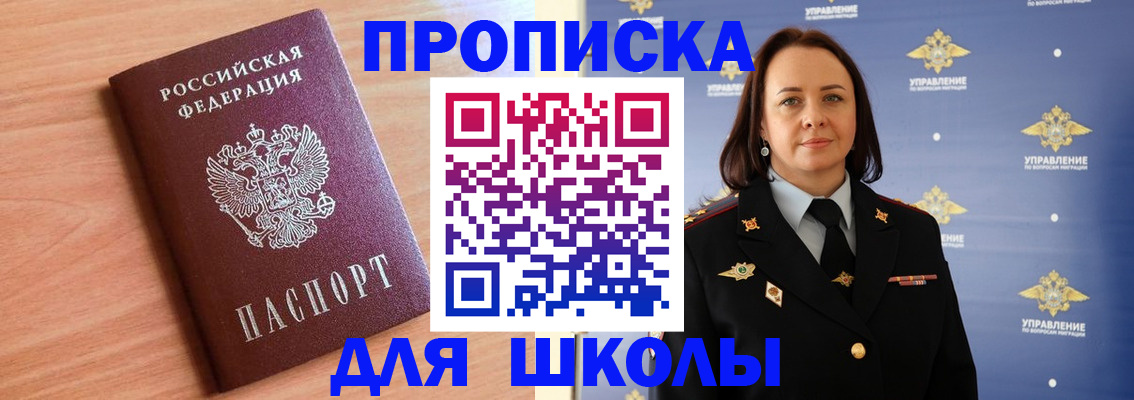 регистрация в Семёнове