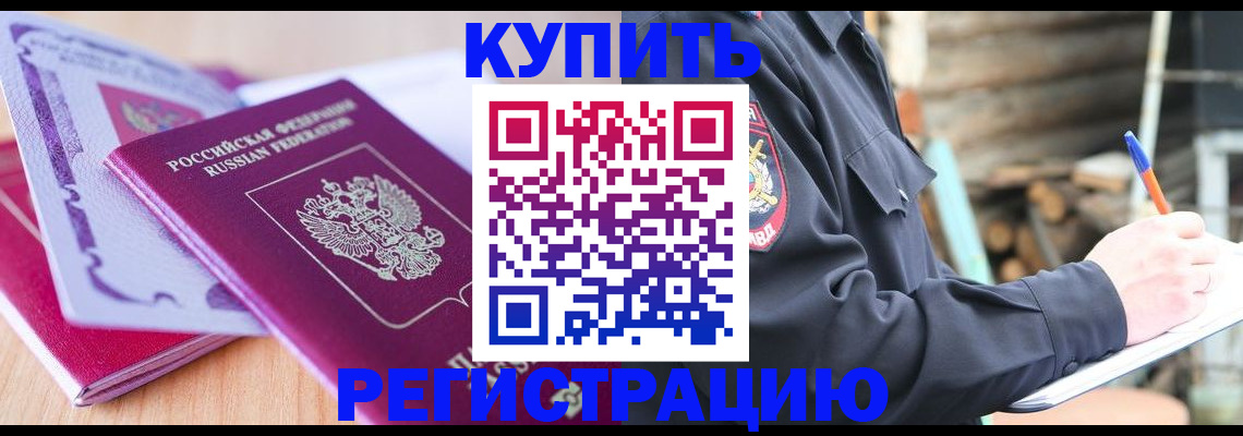 пропишу в квартире в Семёнове